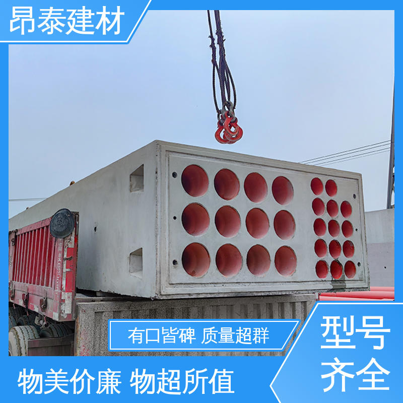 地下管廊用 钢筋混泥土 电缆排管 密封性强 昂泰建材