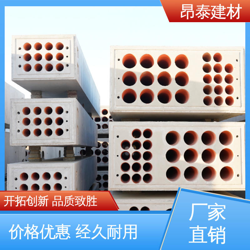 昂泰建材 地下管廊用 电力组合排管 结构稳定 尺寸按需生产