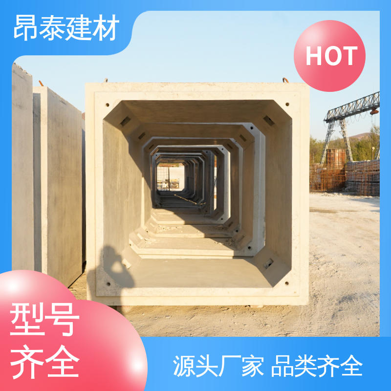 多种规格 综合管廊 多年行业经验 电力方涵 不易变形