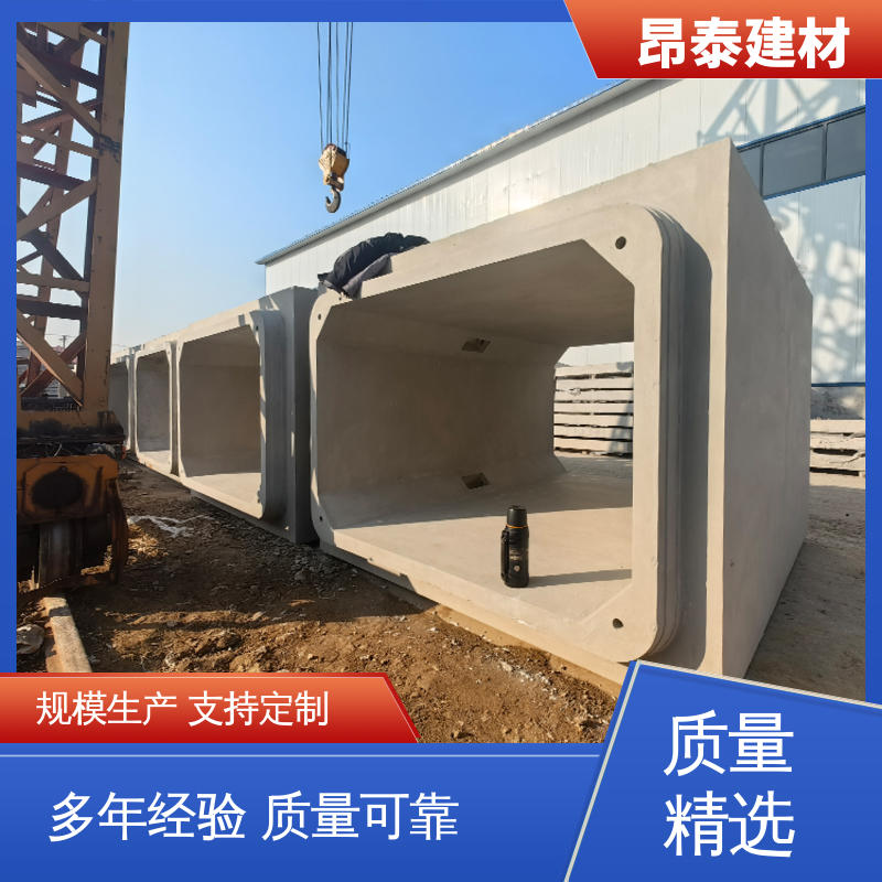 电力箱涵 尺寸按需生产 地埋隧道管廊 不易变形 昂泰建材