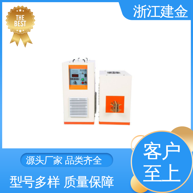 建金科技新型 热表面淬火设备 紧固件加工 节能省电