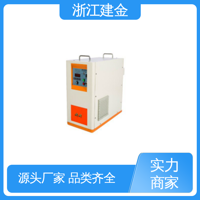 建金科技 中频熔炼炉 冰箱冷凝管在线退火设备 快速加热