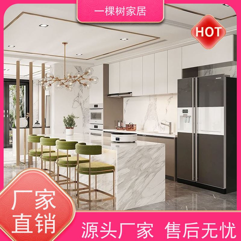 一棵树家居 现代轻奢风别墅 实木整体家具定制 经验团队 贴心服务