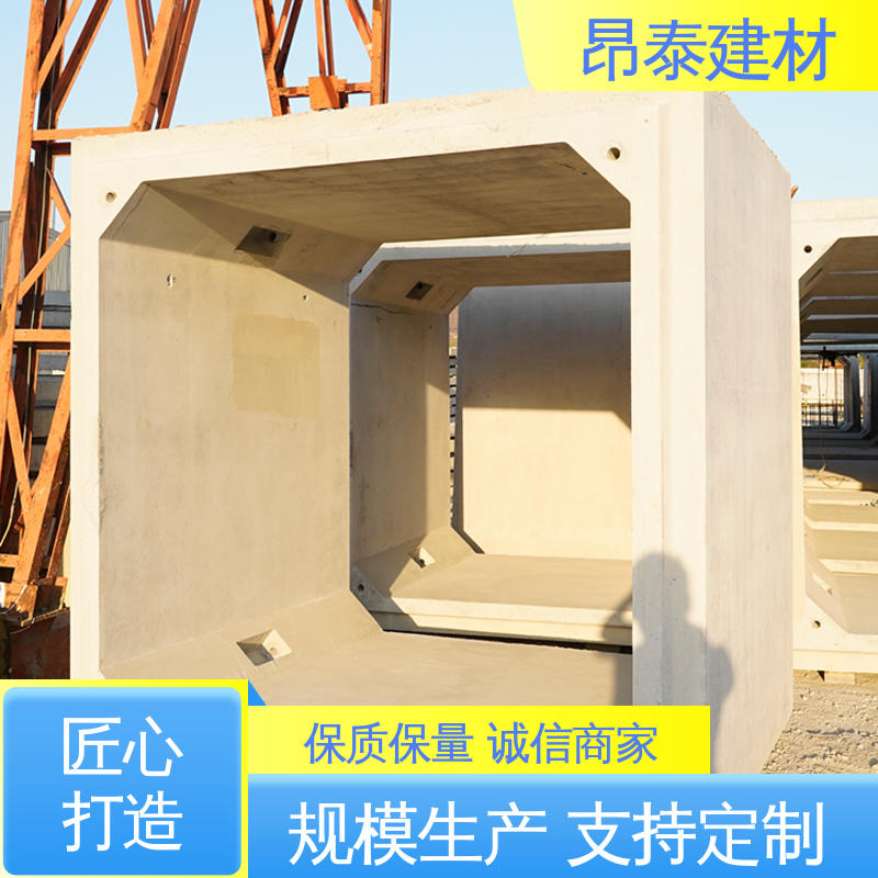 多种规格 钢筋混泥土原材 过路方涵 做工精细 地埋隧道管廊