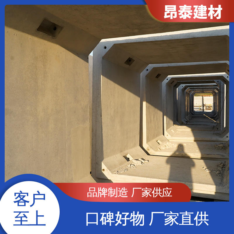 昂泰建材 地埋隧道管廊 过路方涵 尺寸支持定制 出货质检