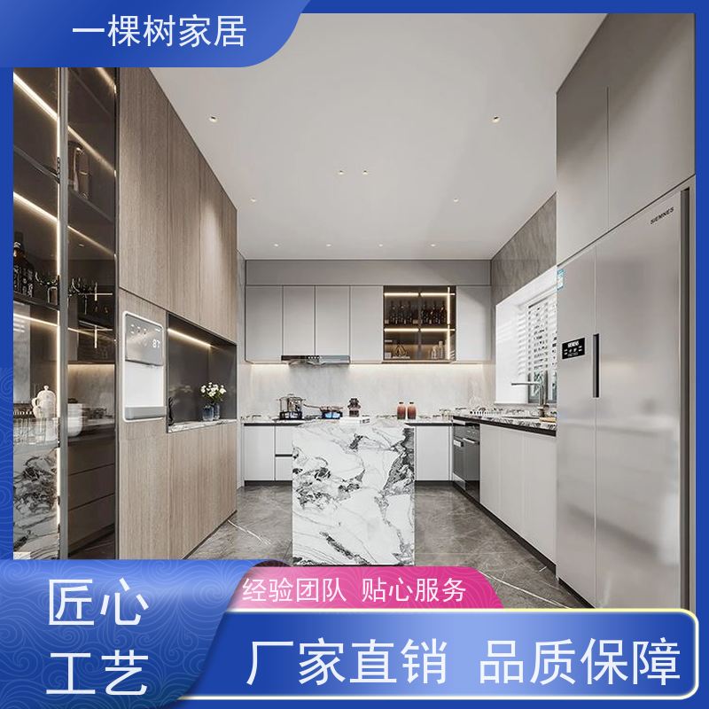 一棵树家居 现代轻奢风别墅 原木全屋定制家具 量身打造 彰显品味