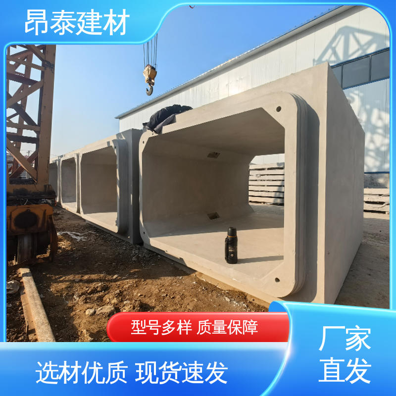 出货质检 正方长方可选 地埋隧道管廊 箱涵 实力商家