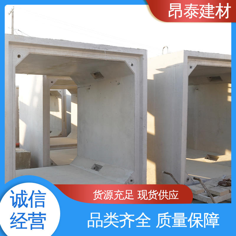 电力方涵 结构稳定 预制箱涵 适用范围广 昂泰建材
