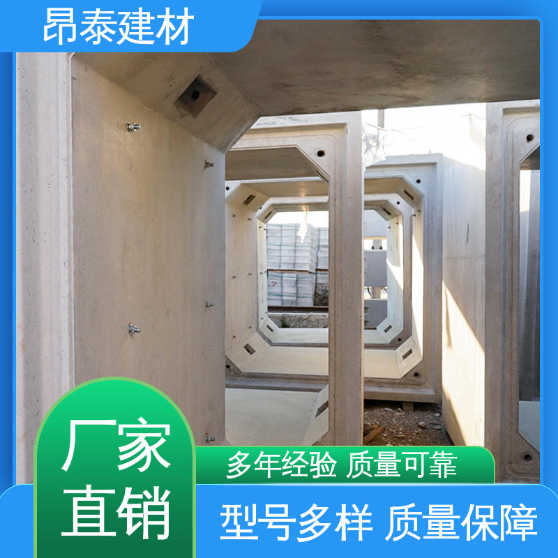 混凝土方涵 地埋隧道管廊 基坑支护 多年行业经验 昂泰建材