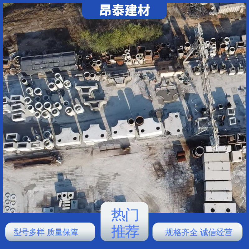 昂泰建材 多年行业经验 综合管廊 电力箱涵 坚固牢靠