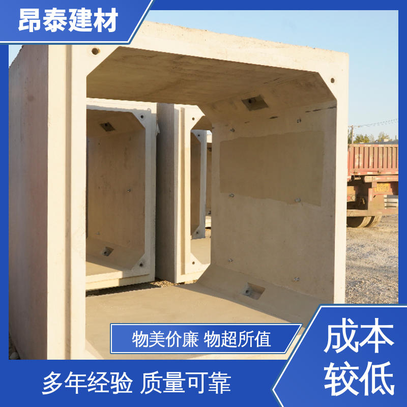 源头工厂 结构稳定 水泥方涵 电力箱涵 尺寸按需生产