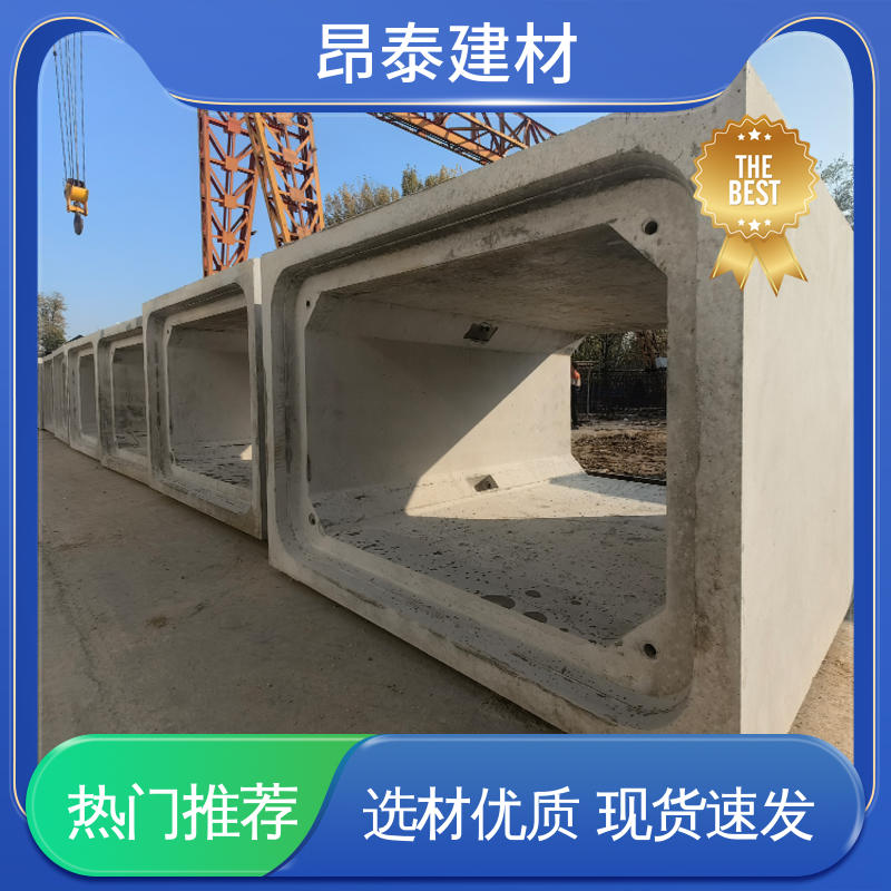 实力商家 电力方涵 钢筋混泥土原材 不易变形 水泥方涵