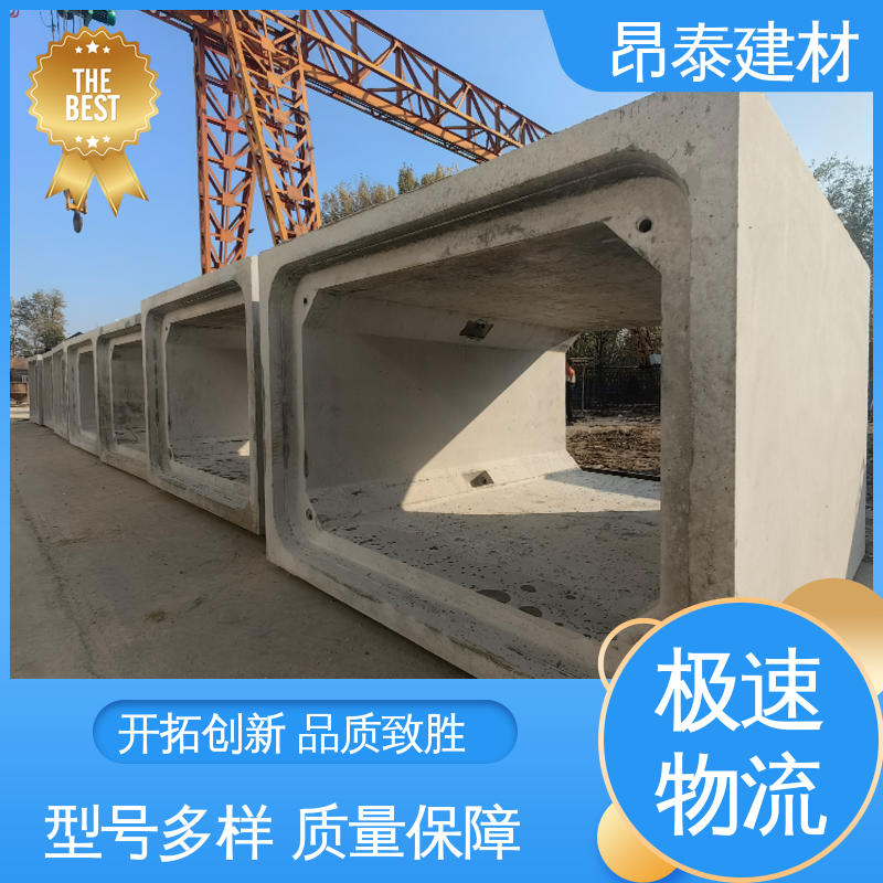 库存充足发货快 出货质检 预制箱涵 管廊 厂家直供