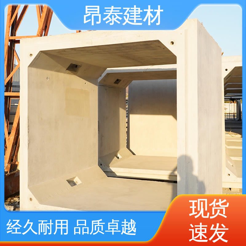 源头工厂 多年行业经验 预制箱涵 不易变形 电力管廊