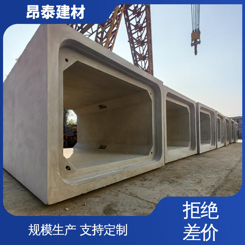 电力管廊 水泥方涵 出货质检 多年行业经验 厂家直供