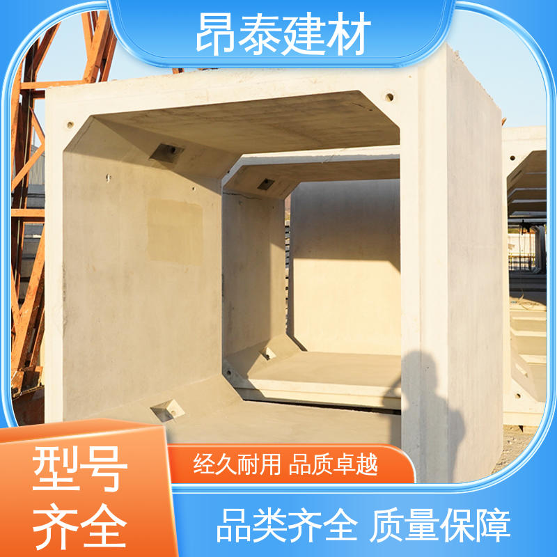 源头工厂 不易变形 尺寸按需生产 混凝土方涵 地埋隧道管廊