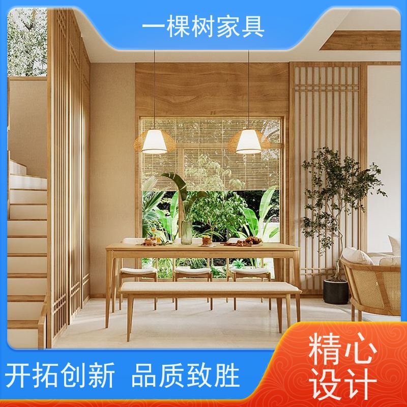 一棵树家居 日式原木风别墅 全屋定制装修 品牌五金 静享丝滑