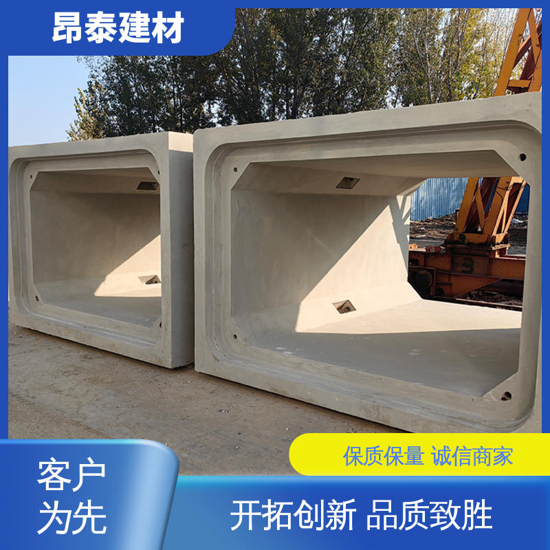 钢筋混泥土原材 水泥箱涵 方涵 售后可靠 昂泰建材