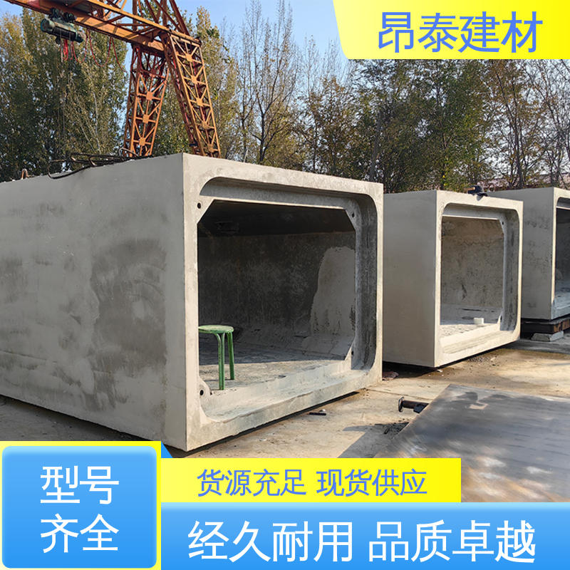 实力商家 过路方涵 水泥箱涵 适用范围广 不易变形