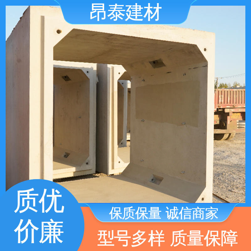 源头工厂 尺寸支持定制 预制箱涵 电力管廊 基坑支护