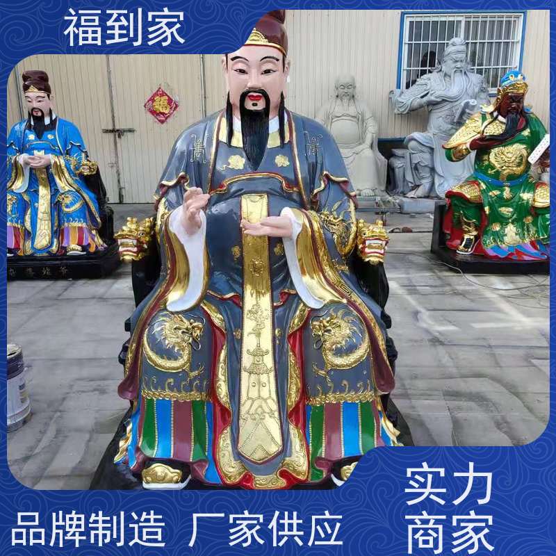 马赵温周四帅神像雕塑 真武大帝四大元帅佛像 福到家
