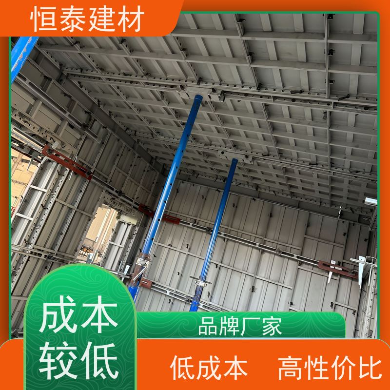 恒泰建材 减少墙面气泡情况 建筑结构模板 Q700低合金高强钢