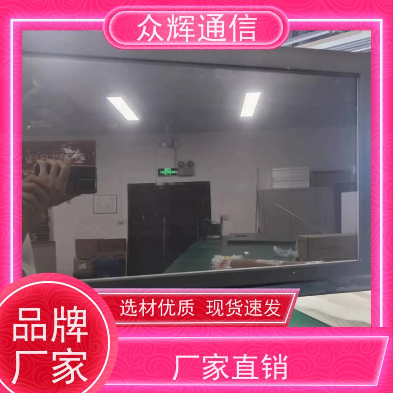 众图机柜 屏蔽显示器21.5寸 全国发货上门 黑色屏蔽设备