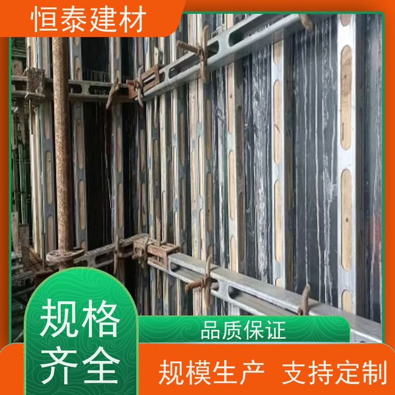 恒泰 钢背楞模板支撑加固件 60公分长 操作简单施工快速