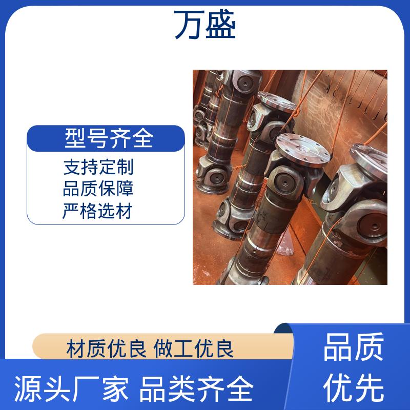 伸缩式十字轴 焊接型万向联轴器 重型轻型机械 万盛