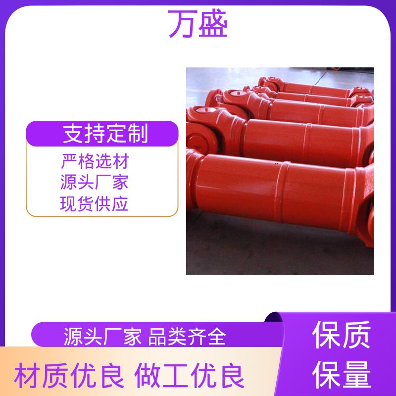 BH型十字传动轴 耐磨使用寿命长 SWC万向联轴器 万盛
