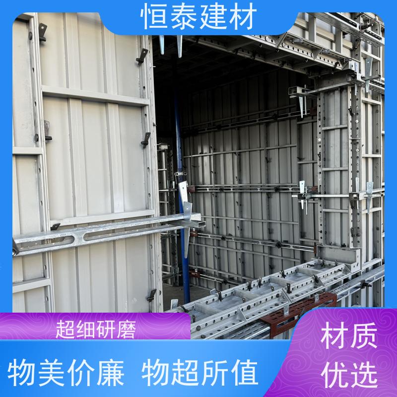 恒泰建材 Q345热镀锌 钢背楞模板支撑加固件 2.1米长 支模高效