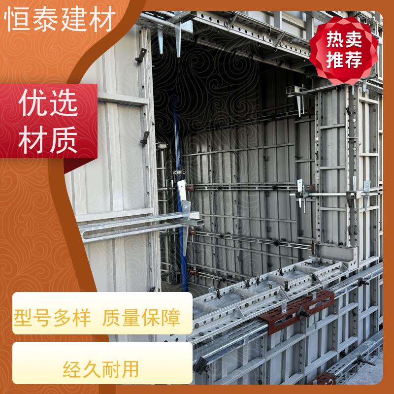 恒泰建材 Q1500热镀锌 主楞钢背楞 60公分长 可重复周转使用性价比高
