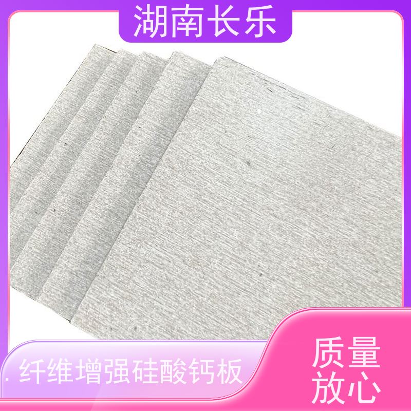 长乐建材 硅酸盐防火板 平整光滑 防潮 易于加工和安装