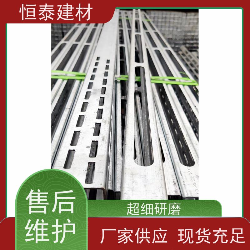 恒泰建材 Q345冲压开孔 钢背楞加固组件 2.4米长 组模快速缩短工期
