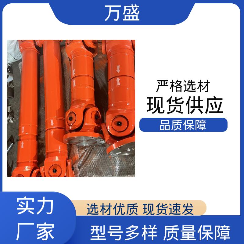万盛 伸缩式万向节 钻床适用活动接头 中间轴型联轴节