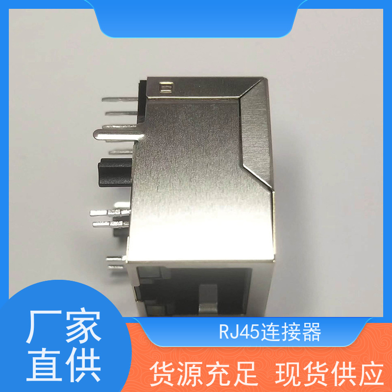 RJ45电信光纤端口 带屏蔽线 连接器厂家 RA19013G08GA 接口