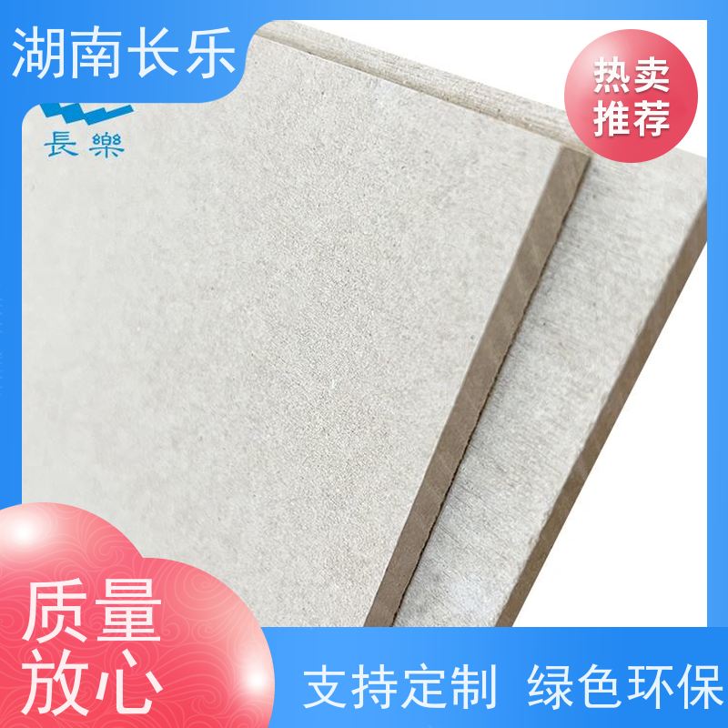 长乐建材 纤维增强硅酸钙装饰基板 抗老化性 绿色环保 抗弯 可做异形