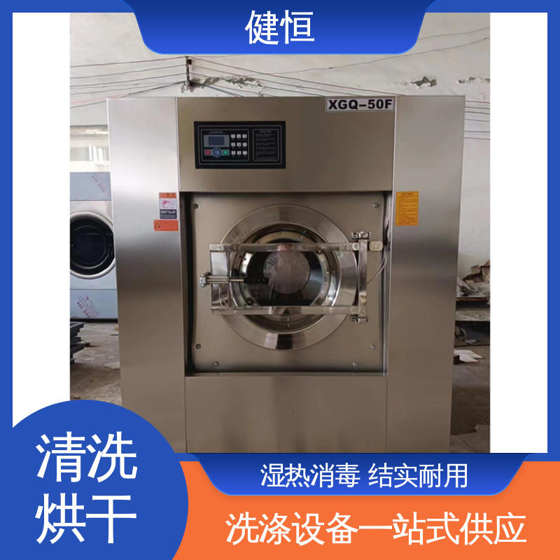 健恒 可移动式 消防服面罩清洗机 节能省电 源头工厂 支持定制