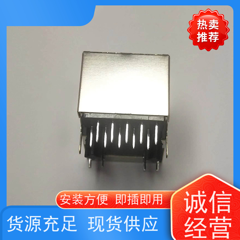 千兆网口RJ45 数据传输端口 带屏蔽线 RA19013G08GA 网络连接器