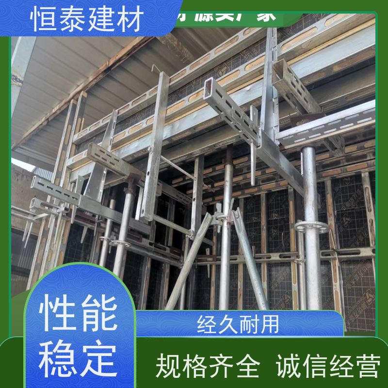 恒泰 壁厚3MM 主龙骨钢背楞 可调节范围广 操作简单施工快速