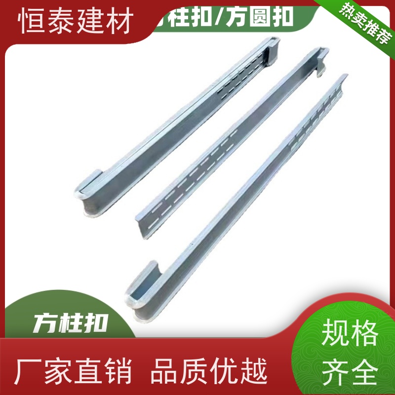 恒泰 截面尺寸5×7 主龙骨钢背楞 可长可短 通用于木塑铝模板加固