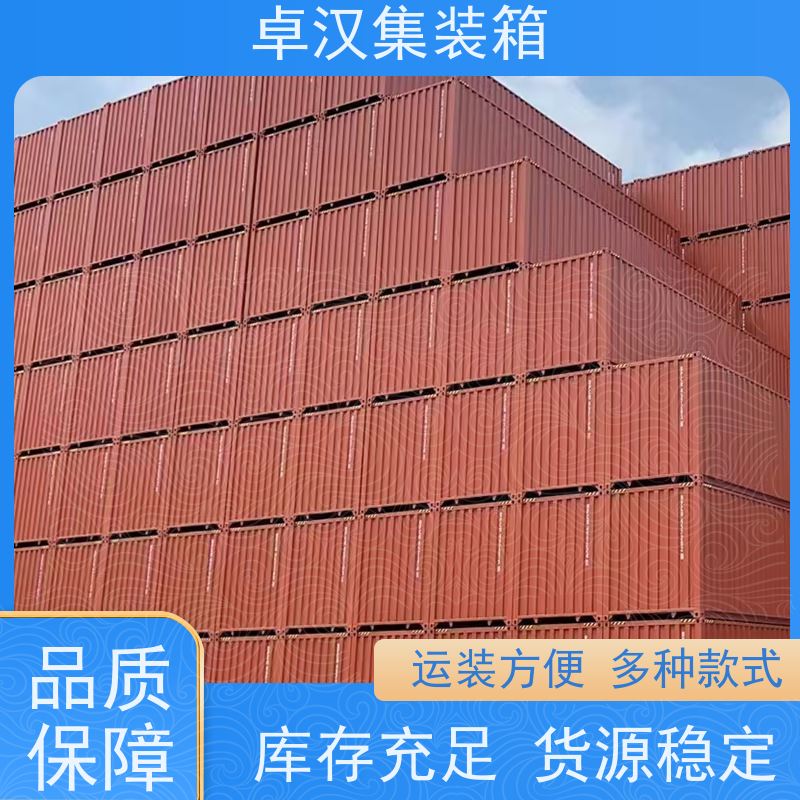 青 岛全新40尺海运冷藏箱 二手集装箱租赁 规格齐全
