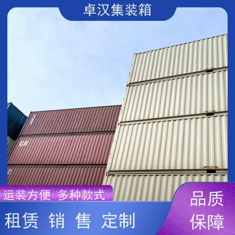 重 庆出租集装箱货柜 全新40尺海运冷藏箱 抗压性强