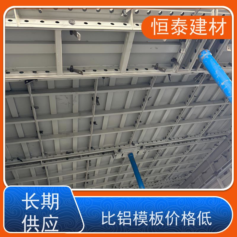 恒泰建材 混凝土成镜面效果 一体挤压成型 建筑结构模板