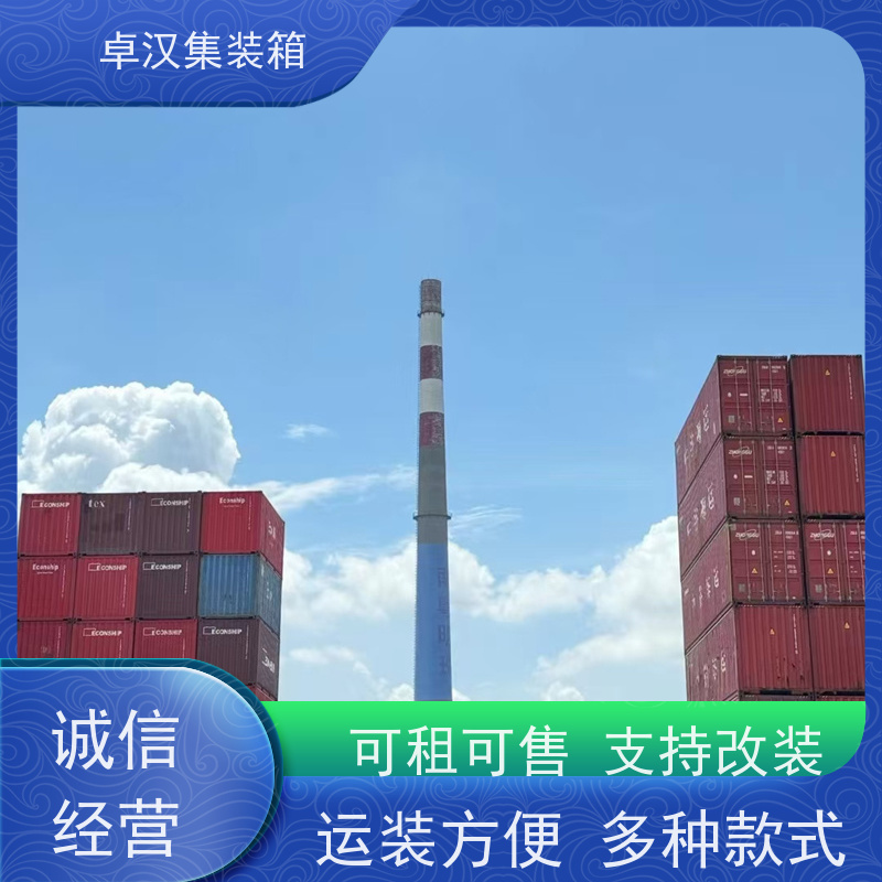 厦 门8立方米冷藏集装箱 出租海运货柜 货存充足