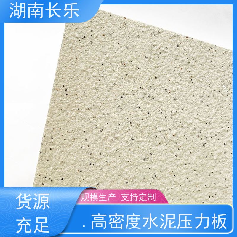 长乐建材 水泥楼层板 抗老化性 绿色环保 具有良好的隔热性能