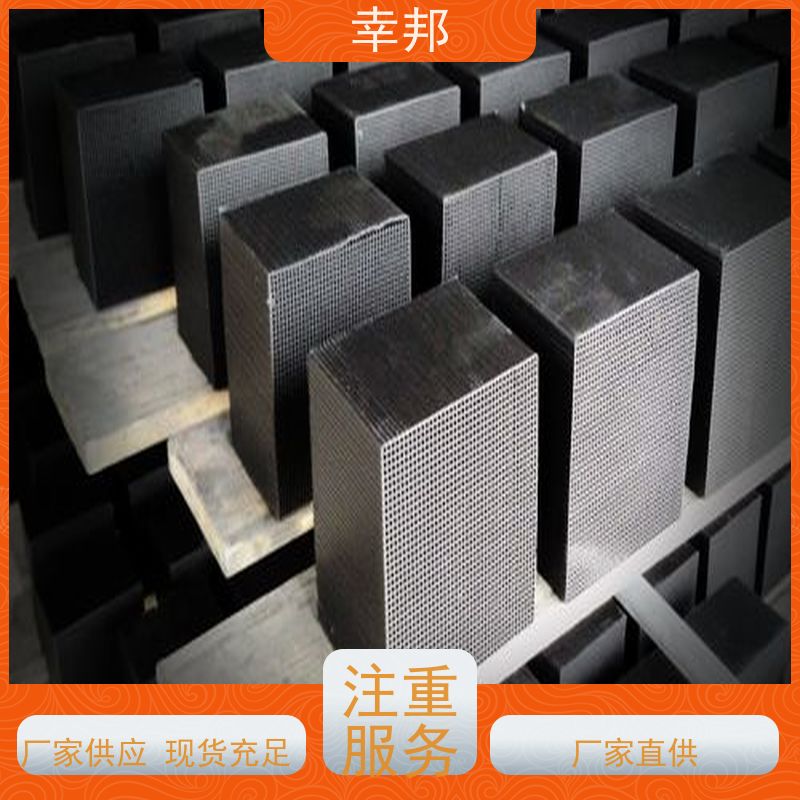 幸邦 高温活化烧制 柱状活性炭 臭气处理 吸附性强净化力高 800碘值
