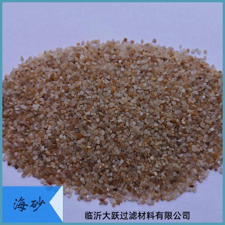 石英砂 水处理过滤砂 滤料海砂 天然石英砂 临沂大跃