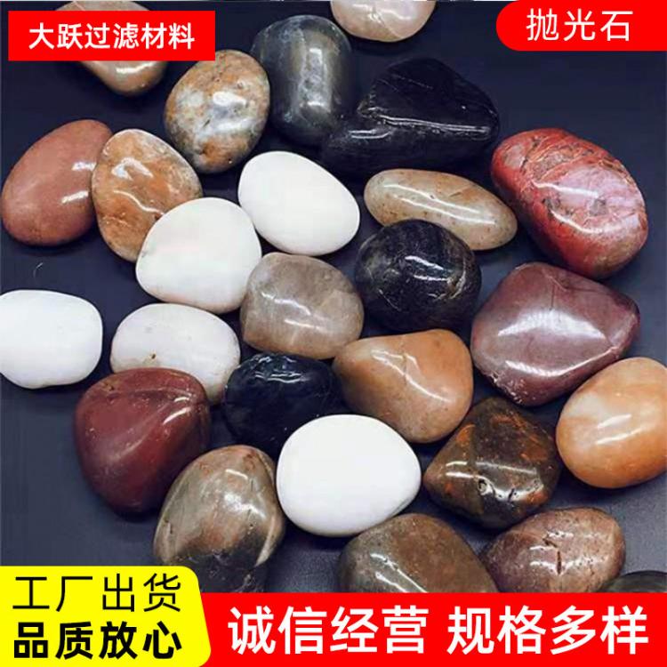 精品五彩雨花石原石天然鹅卵石小石子鱼缸花盆石头庭院装饰铺地鹅