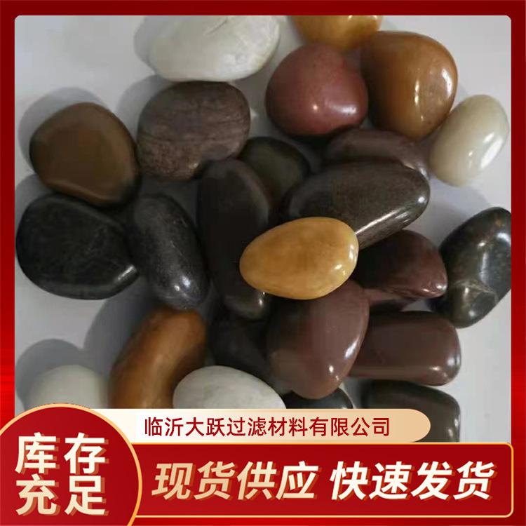 精抛光天然石头雨花石五彩石小石子花卉鱼缸园林铺路石